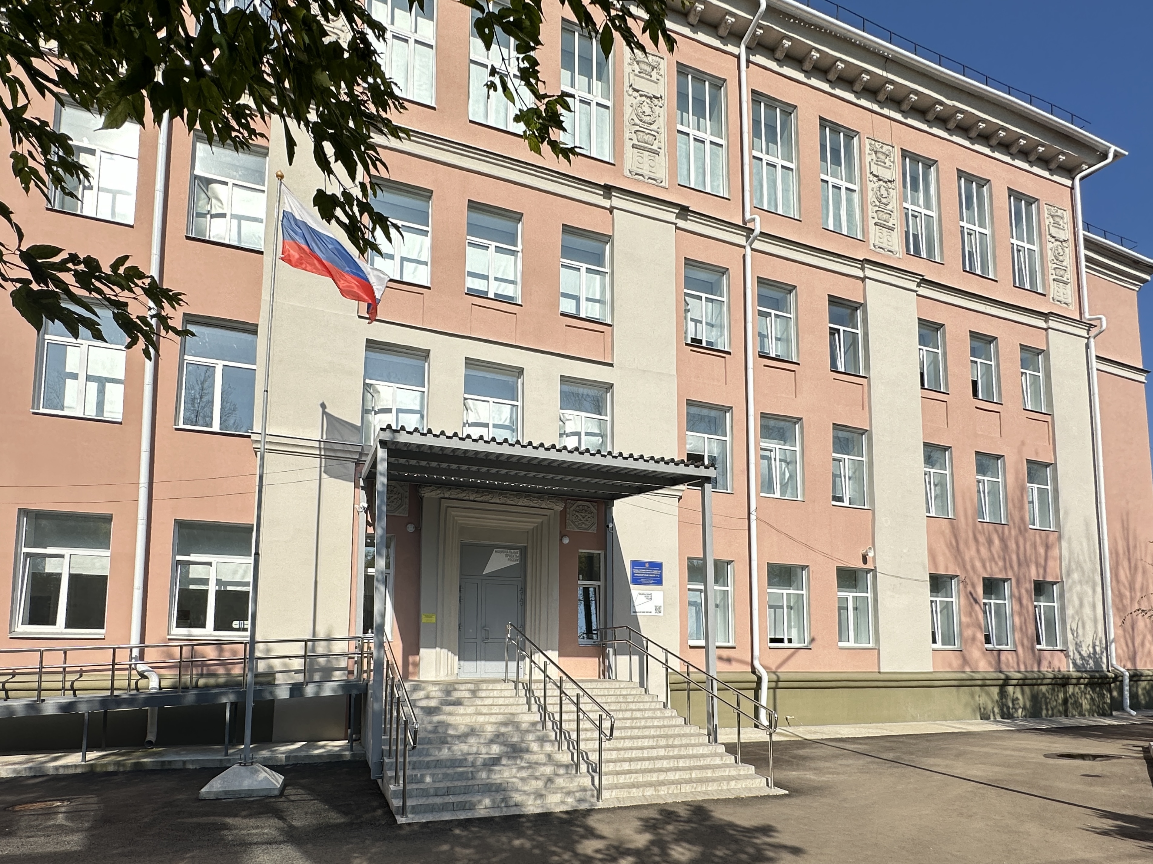 Фотографии школы.